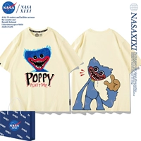 Абрикосовый, короткий рукав