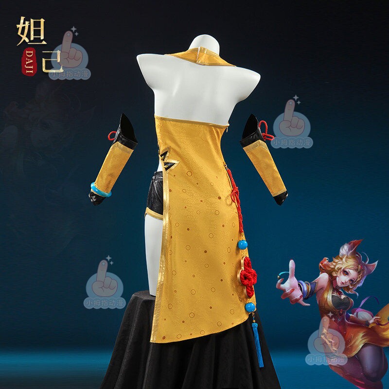王者荣耀妲己cos服!新中式旗袍漫展舞台全套美哭_Cosplay女装_淘宝游戏网