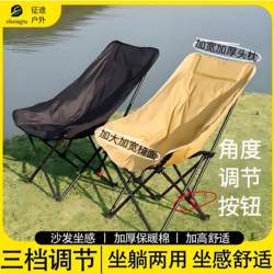 2025 New arrival Outdoor Folding Chair High Moon Chair Adjustable Camping Chair Portable Recliner Beach Fishing Chair