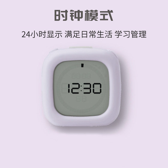 日本SONIC索尼克时钟分段计时器可视化儿童时间管理器中小学生作业学习考试桌面秒表定时器文具礼物