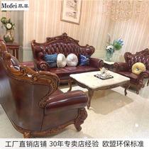 New European leather sofa living room 123 combination whole house furniture set complete set luxury high-end European and American