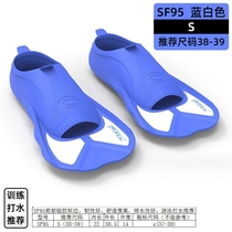Snorkeling Adult Frog Shoes Silicone Feet Webbing Butterfly Swimming Children Special Freestyle Diving Breaststroke Trainer Professional
