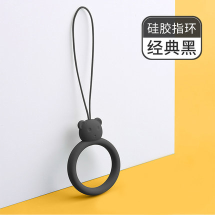 Bear Silicone Ring [Classic Black] 1 Pack