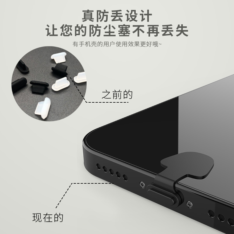 [Apple model black 1 piece] Upgraded anti-lost dust plug