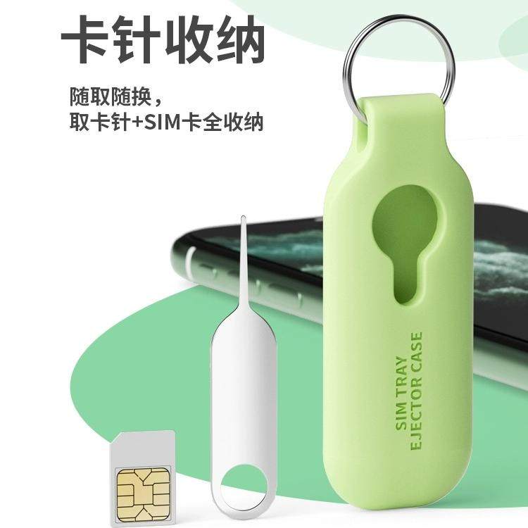 1个盒装独立包装取卡针：开启手机SIM卡的神器，你值得拥有！-苹果取卡针-淘宝百科网