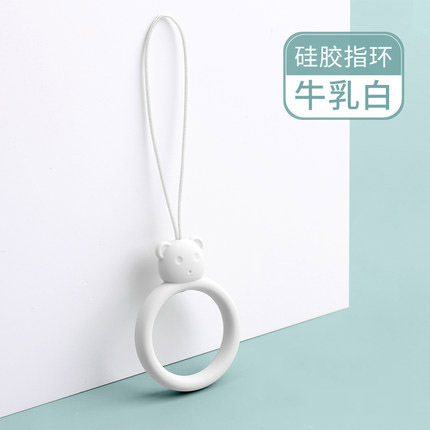 Bear silicone ring [cow milk white] 1 pack