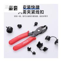 Wire buckle special clamp power cord buckle pliers wire buckle jacket wire buckle YTH-205 wire buckle pliers