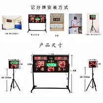 Electronic scoreboard basketball game scorer table tennis volleyball score screen ball game software 24 seconds countdown portable