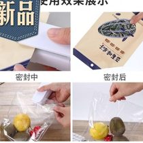 Small household sealing machine one-pull sealing simple and portable Z18
