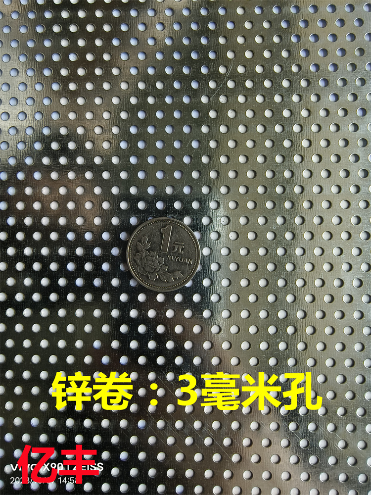 Galvanized iron leather hot galvanized sheet punching hole mesh metal decoration perforated plate sieve plate manufacturer spot-Taobao with round hole
