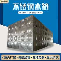 Factory direct supply 304 stainless steel water tank welded water tank fire-fighting stainless steel water tank domestic thermal insulation water tank