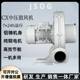 4000W Translucent Medium Pressure Blower ການຂົນສົ່ງອາຍແກັສອຸດສາຫະກໍາ Corrosion Resistant Fan CX-150A ພັດລົມແຮງດັນປານກາງ