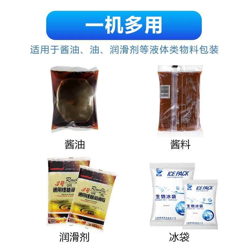 New product mechanical soy milk milk packaging machine vertical multi-function high-speed liquid O pump automatic metering liquid packaging