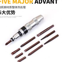 12-piece set of impact screwdriver S2 broken screw extractor industrial-grade multi-functional knocking batch impact batch
