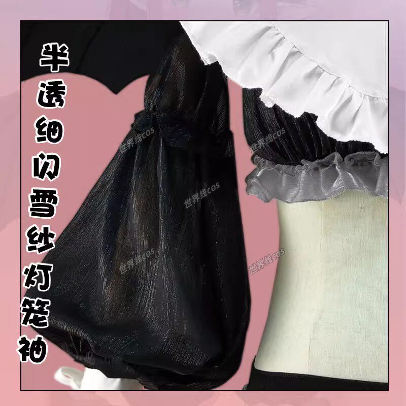 喜多川海梦利兹魅魔cos服更衣人偶坠入爱河二次元cosplay女裙装鞋_Cosplay女装_淘宝游戏网