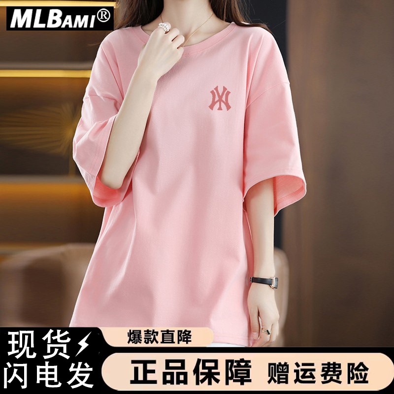 【Official Website Zone 90% off】Outlet Genuine Products Flash Sale | 2026 Summer New Style 100% Pure Cotton Short-Sleeve T-Shirt for Women