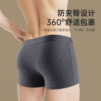 Hengyuanxiang 2024 new men’s underwear with extra fat and larger size