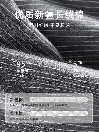 恒源祥三角男士内裤纯棉抗菌男生大码宽松肥佬短裤头男式底裤秋冬