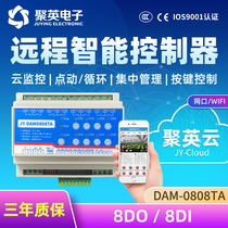 DAM0808TA Intelligent Home Conference Control 485 NETWORK PORT WIFI CLOUD PLATFORM LIGHT LIGHTING WIRELESS CONTROL BOARD