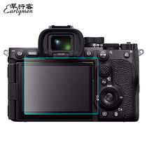 Zaoxingke Double Pack Fuji XS20 Tempered Film Suitable for Fuji X-S20 Tempered Film Camera Screen Protector