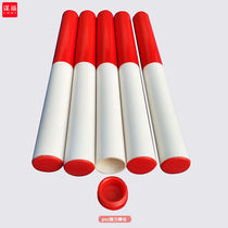 Moufu (CNMF) pvc baton school high school junior high school track and field competition training childrens game delivery