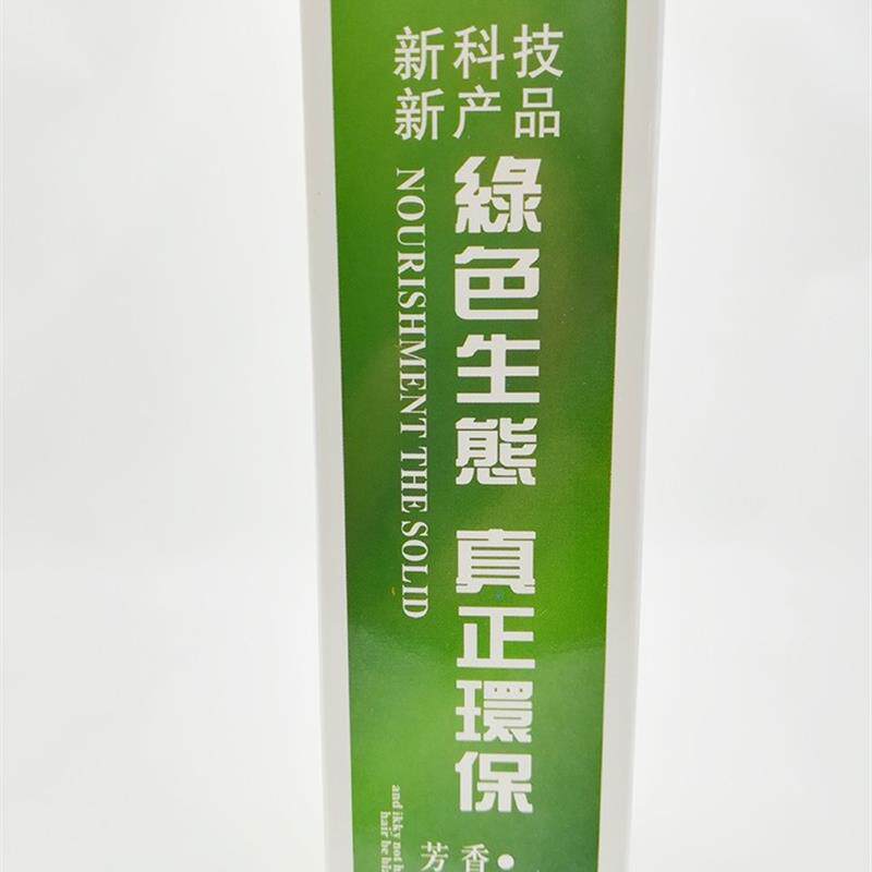 在发丝间唤醒自然的呼吸_彩染_淘宝美妆网