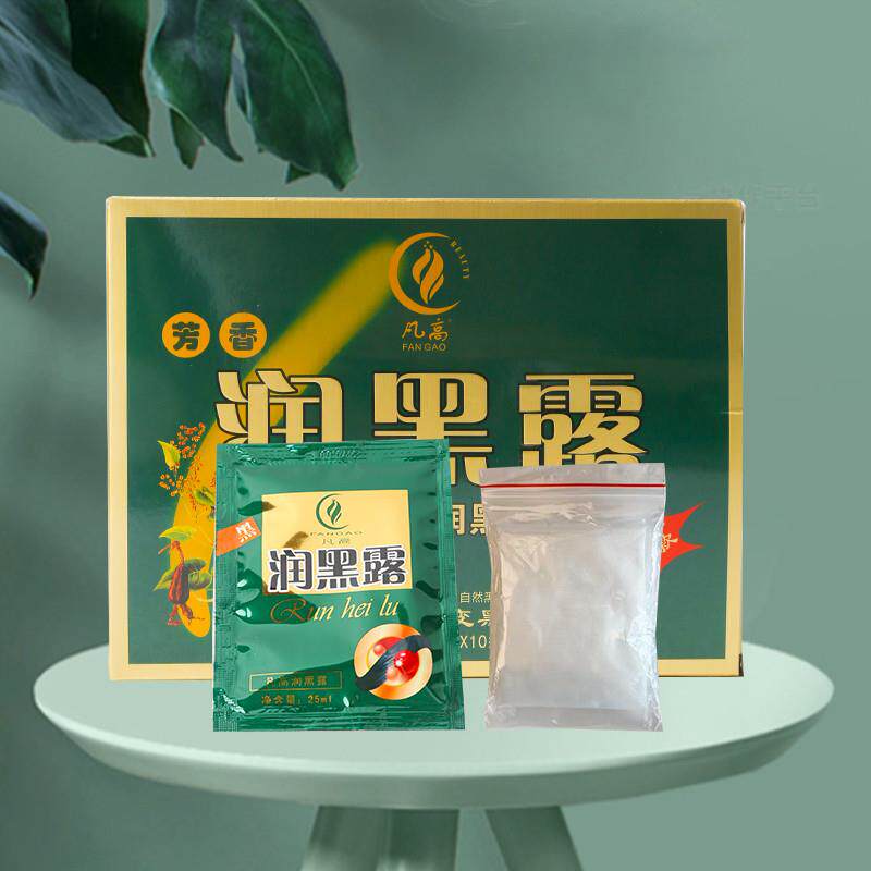 白发兄弟听好了!三分钟搞定乌黑秀发,别再被剃刀折磨了!_盖白_淘宝美妆网
