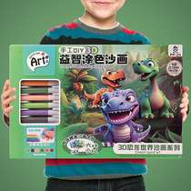 Childrens Dinosaur Sand Painting Set Training Institution Gift Kindergarten Gift Boy Six Color Sand Painting Toy