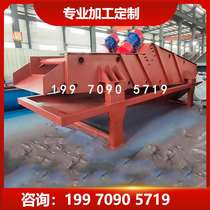 Dual motor 1550 sand washing and dehydration screen large yellow mud mud water filter screen chromium ore separator coal slime recovery screen