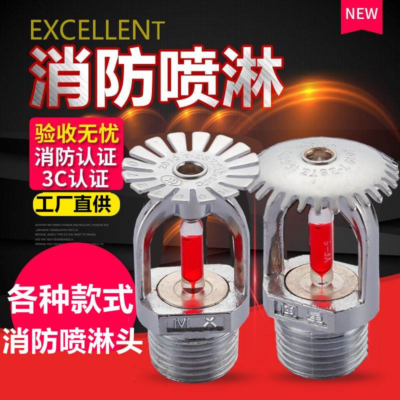 ZSTKX-15 full copper open sprinkler head fire drooping type rain shower chemical spray head K80 4 split-Taobao