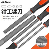 ShiMeng filing knife polishing tool semi-circle filing triangular file knife flat file knife steel filing trigone file pliers work file knife suit