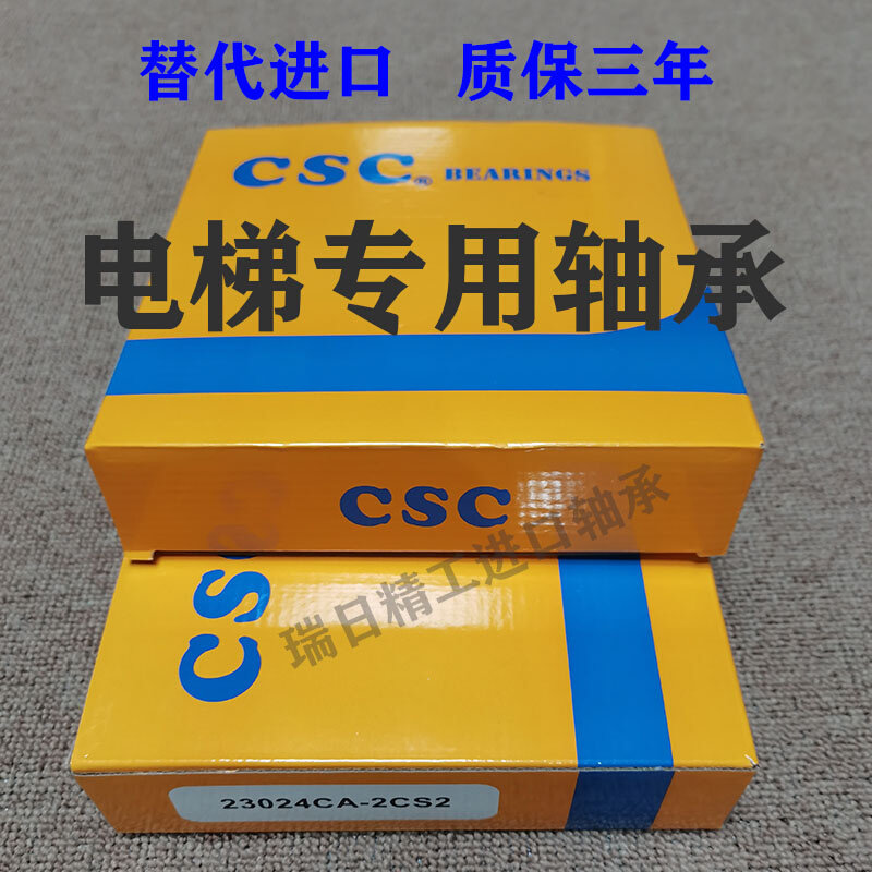 Great Wall bearings 23024-2RS 120SAR46A-2RS bearings lift bearings CA 6224-Taobao