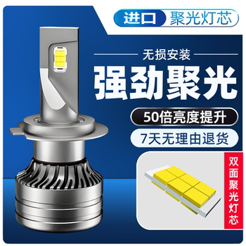 Laser Led Car Headlight H1 Bulb H7 Super Bright H4 High and Low Beam Integrated 9005 Car Light H11 Spotlight Modification 9012