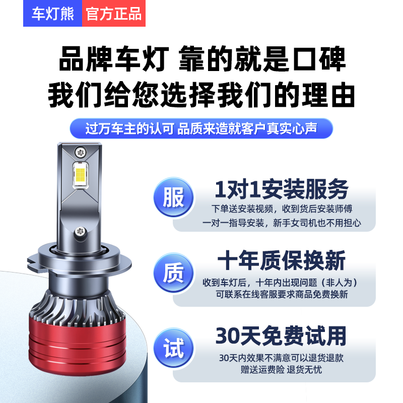 23 Models of Guo Jinjunxing Led Headlights with Integrated High and Low Beam, Modified Lens, Laser-Specific Junxing Car Light Bulbs for Front
