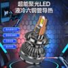 Suitable for Wuling Hongguang Mini Ev Macaron Modified Led Headlights, Super Bright Mini Led Headlight Bulbs