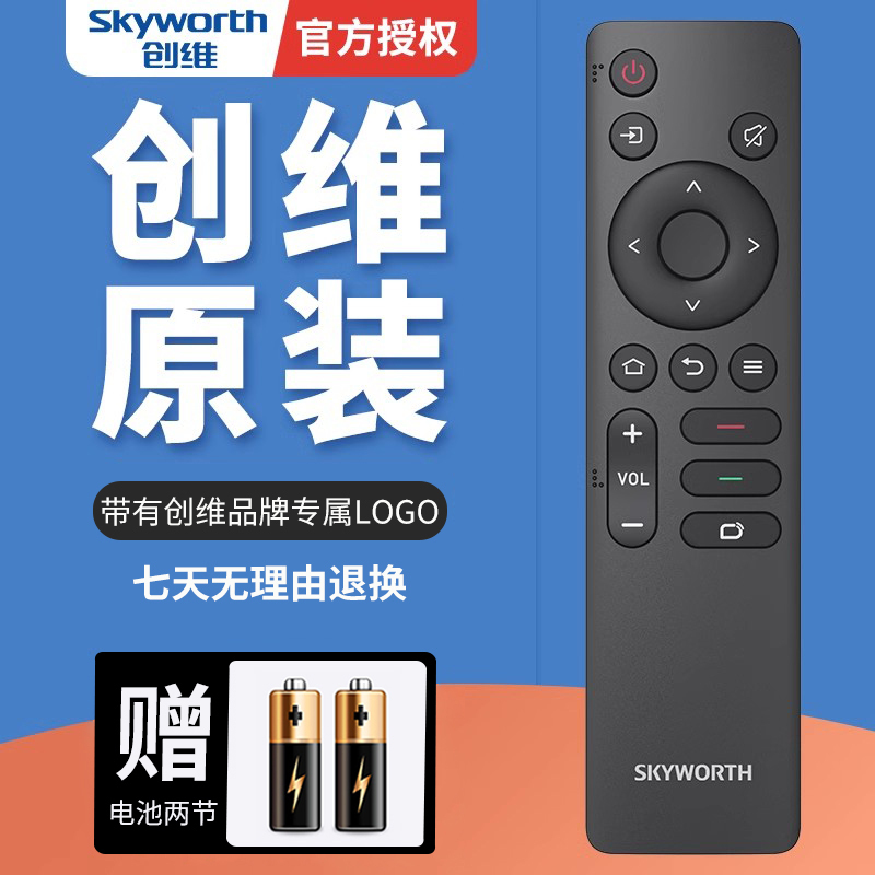 Original Skyworth Tv Remote Control 50/55/65/75A3/A4/A5/3T/5T/M3/G22 Pro H3