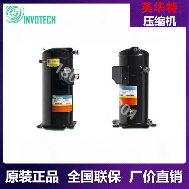 ເຄື່ອງປັບອາກາດ chiller scroll compressor YH55T1-100