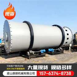 Industrial wood chip material dryer electric heating metal slag dryer grain grain dryer