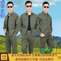 L wear-resistant labor protection suit mens pure cotton summer thin workshop custom work clothes welder work clothes