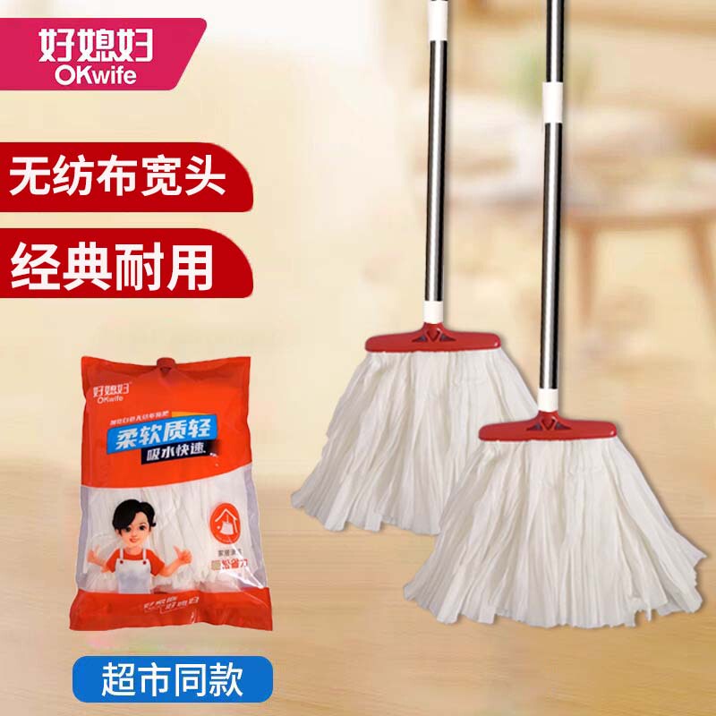 Good Wife Wide-Head Mop Cotton Gauze Strip Old-Fashioned Household Non-Woven Mop Replacement Head One Mop for All Purpose Cleaning