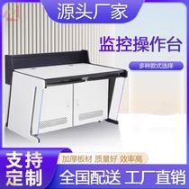 Dispatching room U-shaped intelligent multi-functional monitoring console workbench security console command center multi-link