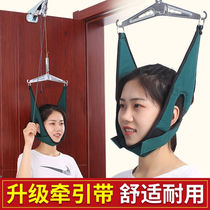 Yonghui cervical spine traction with neck stretch fixing with hanging neck adult stiffness Cone Instrumental Headgear Home Correction Rehabilitation