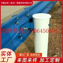 Highway hot-dip galvanized sound barrier column subgrade galvanized H steel column railway contact network