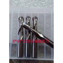 Double-edged spiral milling cutter rough relief knife density board wood board cutting knife CNC computer engraving machine milling cutter