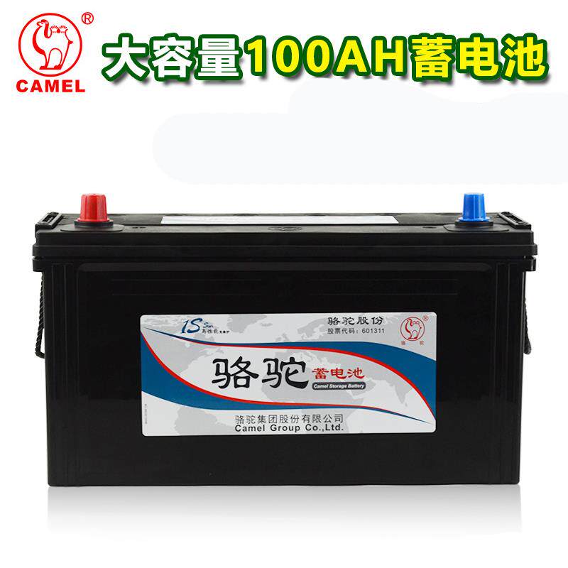 Camel lead-acid battery 6-QW-45MF 48MF 100MF 150MF180MF200FM-Taobao 150MF180MF200FM-Taobao 150MF180MF200FM-Taobao