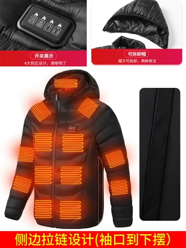 LuoMeng Smart Electric Hettk Hearg Зарядка. Обогрев хлопчатобумажная куртка, холодная -все -Hot Hot Hott Cttken Buckted Pating езда, мужски для мужчин