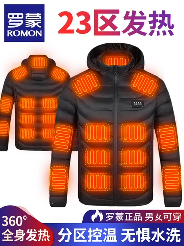 LuoMeng Smart Electric Hettk Hearg Зарядка. Обогрев хлопчатобумажная куртка, холодная -все -Hot Hot Hott Cttken Buckted Pating езда, мужски для мужчин