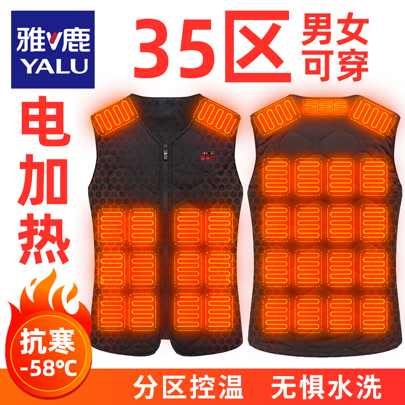 Yalu Winter Electric Heating Vest for Men, Rechargeable Smart Full-Body Heating Clothing, Warm Heating Vest for Middle-Aged and Elderly Women