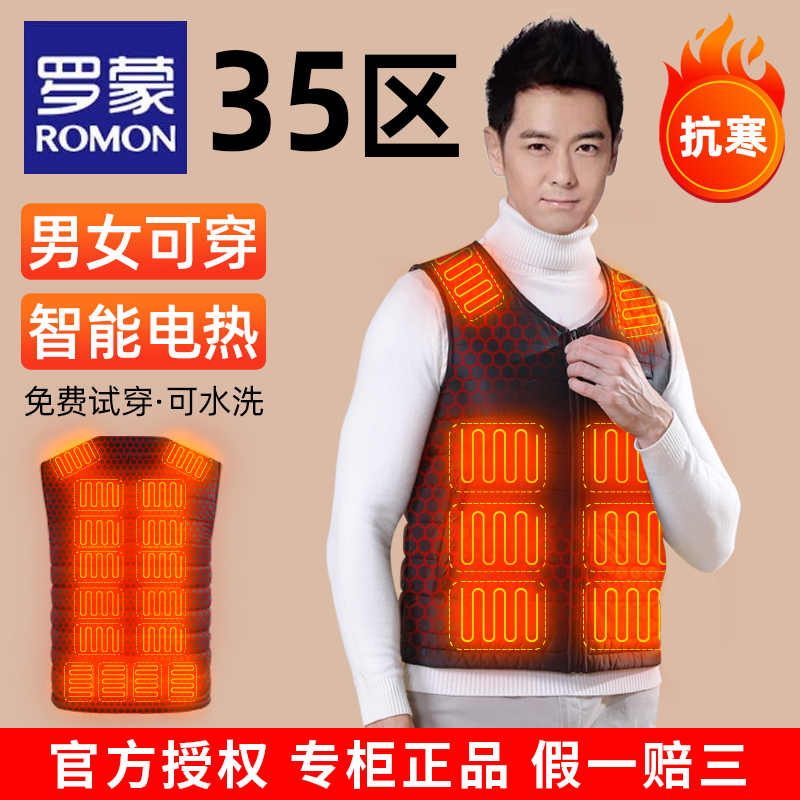 电热马甲发热背心- Top 100件电热马甲发热背心- 2025年12月更新- Taobao