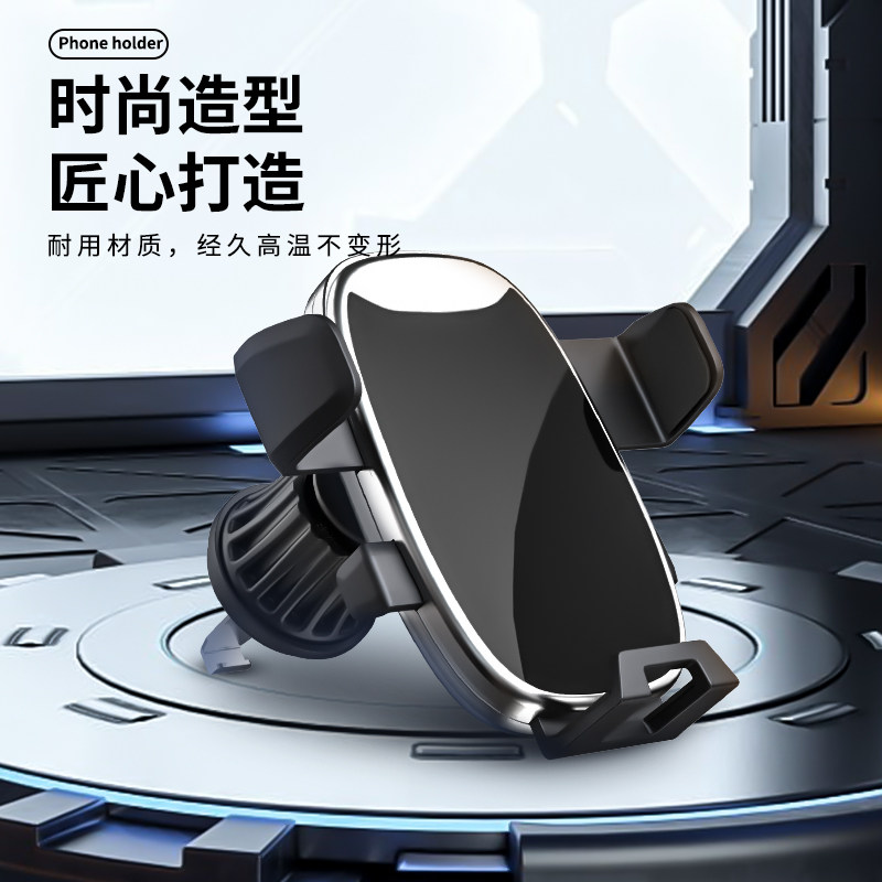 2024 New Car Mobile Phone Support Bracket Car Universal Fully Automatic Air Outlet Bracket New Navigation Universal Mobile Phone Clip